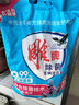 雕牌超效加酶無磷洗衣粉速溶快潔強效去漬衣物清潔茉莉清香 【薰衣草香】10斤*1袋 曬單實拍圖