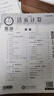 【上冊現貨】二年級上冊試卷2025新版王朝霞創(chuàng  )維新課堂語(yǔ)文數學(xué)同步練習冊一課一練人教版蘇教版北師版冀教版課課練書(shū) 【語(yǔ)文+數學(xué)】上·人教版RJ（2科套裝） 曬單實(shí)拍圖