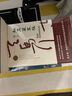 正版 紅高粱家族 定稿版 莫言的書全集 茅盾文學(xué)獎(jiǎng)諾貝 文學(xué)獎(jiǎng)豐乳肥臀 紅樹林 檀香刑 生死疲勞 蛙 曬單實(shí)拍圖