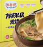 工廠設(shè)備精細(xì)化管理手冊(cè)第2版 細(xì)化工廠設(shè)備管理的指導(dǎo)性圖書(shū) 工廠設(shè)備管理人員參考模板書(shū)企業(yè)管理員工 曬單實(shí)拍圖