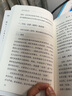 涉外禮賓禮儀 曬單實拍圖