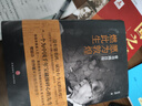 愿為敦煌燃此生：常書(shū)鴻自傳（入選“第十七屆文津圖書(shū)獎推薦圖書(shū)（社科類(lèi)）”）.首任敦煌文物研究所所長(cháng)常書(shū)鴻親筆自傳！樊錦詩(shī)、常沙娜作序推薦！ 曬單實(shí)拍圖