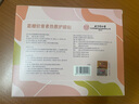 孔艾堂同仁堂氨糖軟骨素膝蓋熱敷貼護(hù)膝貼艾草關(guān)節(jié)蒸汽寒腿酸疼痛保暖 曬單實(shí)拍圖