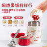 膳魔師小紅帽系列保溫杯女士便攜水杯燜燒杯吸管杯畢業(yè)禮物伴手禮 燜燒杯 520ml 附贈杯套 曬單實拍圖