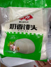 安井 黑米饅頭 1kg 2斤裝約48個 雜糧饅頭包子 傳統(tǒng)加熱即食糕點早餐  曬單實拍圖