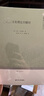 鳳凰文庫·當代思想前沿系列：文化理論關(guān)鍵詞 曬單實(shí)拍圖