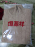 恒源祥厚款100純羊毛針織開(kāi)衫外套女秋冬新款媽媽立領(lǐng)拉鏈羊毛衫毛衣女 恒源祥米色 M 【建議95-105斤】 曬單實(shí)拍圖