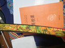 鼓樓新悅叢書(shū)：大唐謎案 （裸脊刷邊 作者親簽限量版） 曬單實(shí)拍圖