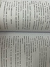 仍然不足夠（典藏版） 曬單實拍圖