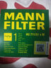 曼牌（MANNFILTER）機濾 機油濾芯格濾清器過濾網(wǎng)汽車發(fā)動機保養(yǎng)配件HU711/51XM 雪鐵龍C5/凱旋 2.0 曬單實拍圖