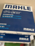 马勒（MAHLE）带炭PM2.5空调滤芯滤清器LAK517(阳光03-07年/天籁04-07年/老蓝鸟 实拍图