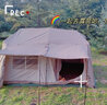 Naturehike挪客屋脊自動(dòng)帳篷防雨冬季戶(hù)外露營(yíng)野營(yíng)裝備兩室一廳防水防曬帳篷 深咖色/兩室一廳【涂銀版】 曬單實(shí)拍圖