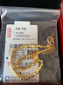 百泰首飾（BATAR JEWELLERY）生日禮物黃金手鏈女足金蹦迪珠手串5G鐳射珠碎碎金手鐲手環(huán) 4.99g 曬單實拍圖