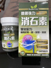 Excellent-Med德國強力消石素碎石素膽囊結石腎臟結石藥尿道結石排石利石素膠囊 （1瓶60粒）德國強力消石素 曬單實(shí)拍圖
