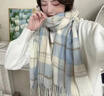 暢印格子圍巾女韓版秋冬百搭學生保暖圍脖2024七夕歐美加厚流蘇披肩潮海鹽芝士 曬單實拍圖