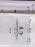 2025秋北京西城學(xué)探診學(xué)習探究診斷七八九年級上冊下冊語(yǔ)文數學(xué)英語(yǔ)道德歷史地理生物上冊16版下冊 15版 七年級上冊第16版 英語(yǔ)（外研） 曬單實(shí)拍圖