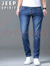 JEEP SPIRIT吉普牛仔褲男春秋休閑褲青中年男士韓版型直筒百搭長(cháng)褲 深藍 36 曬單實(shí)拍圖
