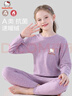 Hello Kitty兒童秋衣褲女童發(fā)熱保暖內衣寶寶睡衣褲套裝 N55585紫色 140cm 曬單實(shí)拍圖