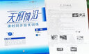 【成都發(fā)貨】天府前沿?cái)?shù)學(xué)2025年秋新版789年級(jí)上冊(cè)下冊(cè)數(shù)學(xué)北師大版新課程課時(shí)三級(jí)達(dá)標(biāo)卷作業(yè)本數(shù)學(xué)初中教材同步輔導(dǎo)資料單元測(cè)試卷 數(shù)學(xué) 八下 曬單實(shí)拍圖