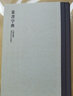 篆書字典(精) 曬單實(shí)拍圖
