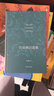 呂叔湘自選集(精)/語(yǔ)言學(xué)經(jīng)典文叢 曬單實(shí)拍圖
