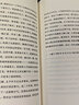一只特立獨(dú)行的豬 王小波  現(xiàn)當(dāng)代文學(xué)散文隨筆讀物 曬單實(shí)拍圖