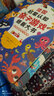 法國啟蒙認知親子游戲紙板大書：拉魯斯猜謎大畫冊（全2冊）小達人點讀筆配套圖書支持中英雙語(中國環(huán)境標志 綠色印刷) 曬單實拍圖