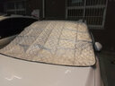 汽車(chē)前擋風(fēng)玻璃防雪罩前檔遮陽(yáng)擋簾磁吸車(chē)用遮雪擋防霜防凍布神器 銀色【5顆磁鐵升級款大號】適用SUV越野大型車(chē) 途觀(guān)L朗逸速騰捷達桑塔納寶來(lái)邁騰polo帕薩特 曬單實(shí)拍圖