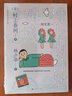 村上朝日堂 嗨嗬 曬單實(shí)拍圖