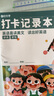 時(shí)光學(xué)英語晨讀美文小學(xué)讀出好英語口語練習(xí)啟蒙書同步英語作文小學(xué)生100篇你得這樣背單詞知識(shí)點(diǎn)手抄筆記本一年級(jí)上冊(cè)下冊(cè)每日經(jīng)典 （1-2年級(jí)）英語晨讀美文+打卡記錄本+音頻教學(xué) 曬單實(shí)拍圖