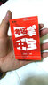 考場掌中寶 曬單實(shí)拍圖