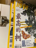 包郵看天下+博物組合雜志 2025年9月起訂 雜志鋪全年訂閱 時政熱點 新聞評論期刊雜志 時事報道書籍 曬單實拍圖
