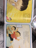 當當正版童書(shū) 請不要生氣（新版）3-6歲兒童圖畫(huà)書(shū)睡前故事書(shū)親子溝通共讀繪本 曬單實(shí)拍圖