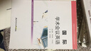 國際學(xué)術(shù)會(huì )議英語(yǔ) 曬單實(shí)拍圖