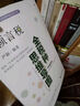第13次印刷新版小穎言稅 全稅種思維導圖 修訂版第13印新修訂版小穎言稅 全稅種案例解析 增值稅實(shí)務(wù)政策案例解析 小穎言稅修訂版 增值稅免稅政策總結 曬單實(shí)拍圖