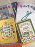 暖繪本：想長高的變色龍 曬單實拍圖