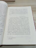一八六七年日記 曬單實拍圖