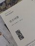堂吉訶德正版塞萬提斯原版劉京勝譯本 高中版青少版小學生版中文全譯本完整版無刪減名著版堂吉訶德歷險記 唐吉訶德 小學生課外書籍初中生高中生部編語文書推薦閱讀世界名著 曬單實拍圖