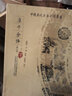 【正版】中國歷代名著全譯叢書(史學諸子類) 莊子全譯 今注今譯集釋注疏(修訂版) 定價82 曬單實拍圖