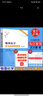 科學(xué) 物理化學(xué)學(xué)習(xí)及考研指導(dǎo)第2版 第二版 沈文霞考研指導(dǎo)南京大學(xué)化學(xué)化工學(xué)院  無機(jī)化學(xué)復(fù)習(xí)指南 曬單實(shí)拍圖
