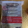 龍味福海兔子滿籽筆管魚鮮活熟凍海鮮籽烏章魚新鮮墨魚仔小魷魚烏賊 1斤(凈重） 滿籽海兔子 曬單實(shí)拍圖