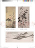 大學(xué)生人文素養名家講座 曬單實(shí)拍圖