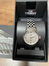 天梭（TISSOT）【官方授權(quán)店】手表 力洛克系列1853女士時(shí)尚商務(wù)自動(dòng)機(jī)械女表 鑲鉆鋼帶T006.207.11.036.00 曬單實(shí)拍圖