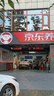 玲瓏輪胎玲瓏輪胎205/55R16 HP010適配速騰起亞K3朗動(dòng)馬6榮威逸動(dòng)20555r16 玲瓏205/55R16 91V HP010 曬單實(shí)拍圖