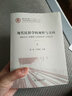 現代民俗學(xué)的視野與方向（套裝共2冊）/中國社會(huì )治理智庫叢書(shū)·民俗學(xué)系列 曬單實(shí)拍圖
