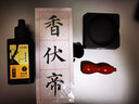 得力（deli）國畫(huà)顏料初學(xué)者手提袋套裝水墨畫(huà)工具美術(shù)生入門(mén)小學(xué)生專(zhuān)用中國畫(huà)顏料工筆畫(huà)材料毛筆繪畫(huà)全套 【送尼龍網(wǎng)手提收納袋】12色5ml-11件套 曬單實(shí)拍圖