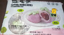 北記青稞紅豆山竹包子卡通饅頭兒童營養(yǎng)早餐包半成品速食210g/6個 青稞紅豆山竹包210g *2包 曬單實拍圖