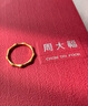 周大福 高升長(cháng)青竹黃金戒指(工費120)16號約2.05g EOF193 曬單實(shí)拍圖