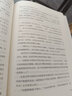 精裝正版 月亮與六便士+面紗+刀鋒+人性的枷鎖 毛姆經(jīng)典作品 曬單實(shí)拍圖