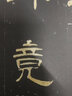 曹全碑 中國書法名碑名帖原色放大本 漢隸隸書毛筆書法字帖碑帖 附簡體旁注 華夏萬卷出品湖南美術(shù)出版社 曬單實(shí)拍圖
